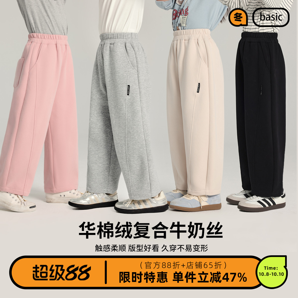 布丁哈鲁童装春装女童洋气裤子2025春秋新款儿童休闲百搭针织长裤