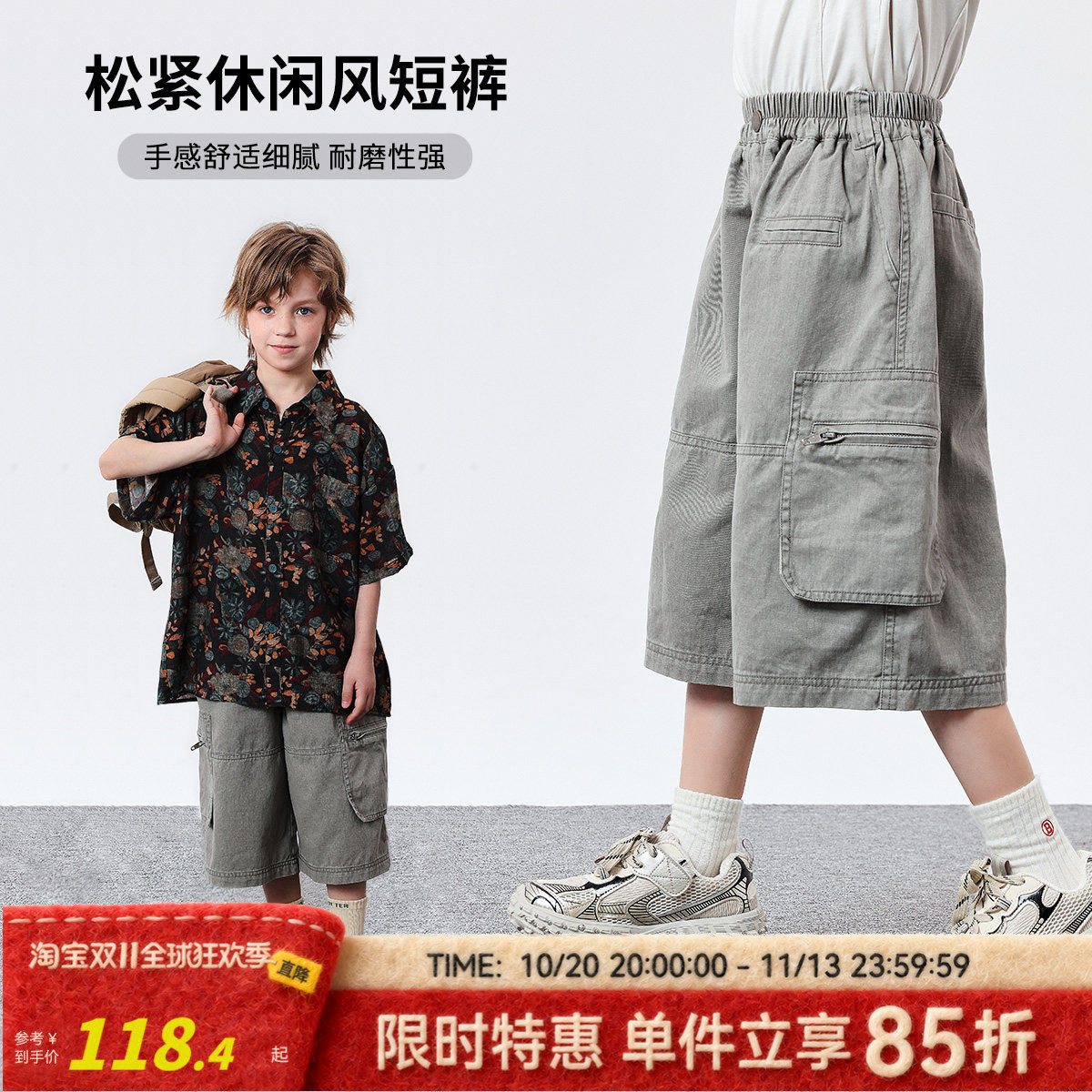 布丁哈鲁【街头风】2026男童夏季新款洋气童装百搭松弛休闲工装短