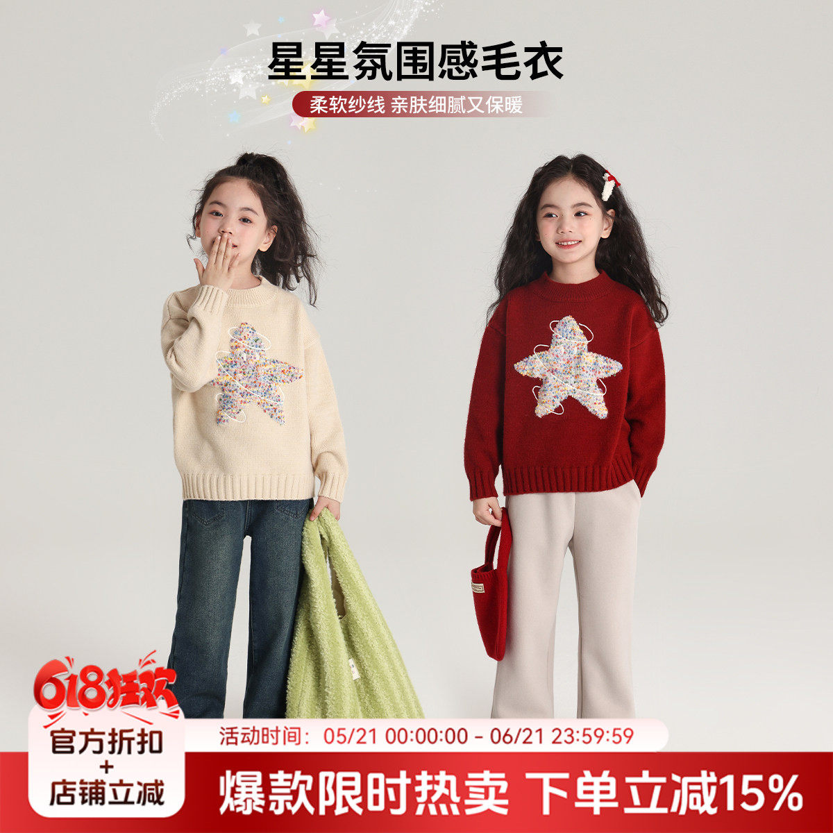 布丁哈鲁童装冬装女童新年针织衫2026秋冬季新款儿童红色加厚毛衣