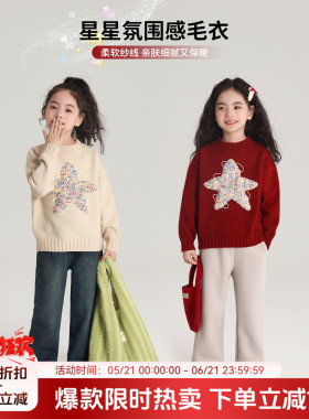 布丁哈鲁童装冬装女童新年针织衫2026秋冬季新款儿童红色加厚毛衣