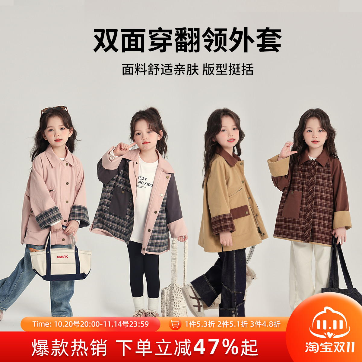 布丁哈鲁童装春装女童上衣2025春秋新款儿童休闲百搭双面穿外套