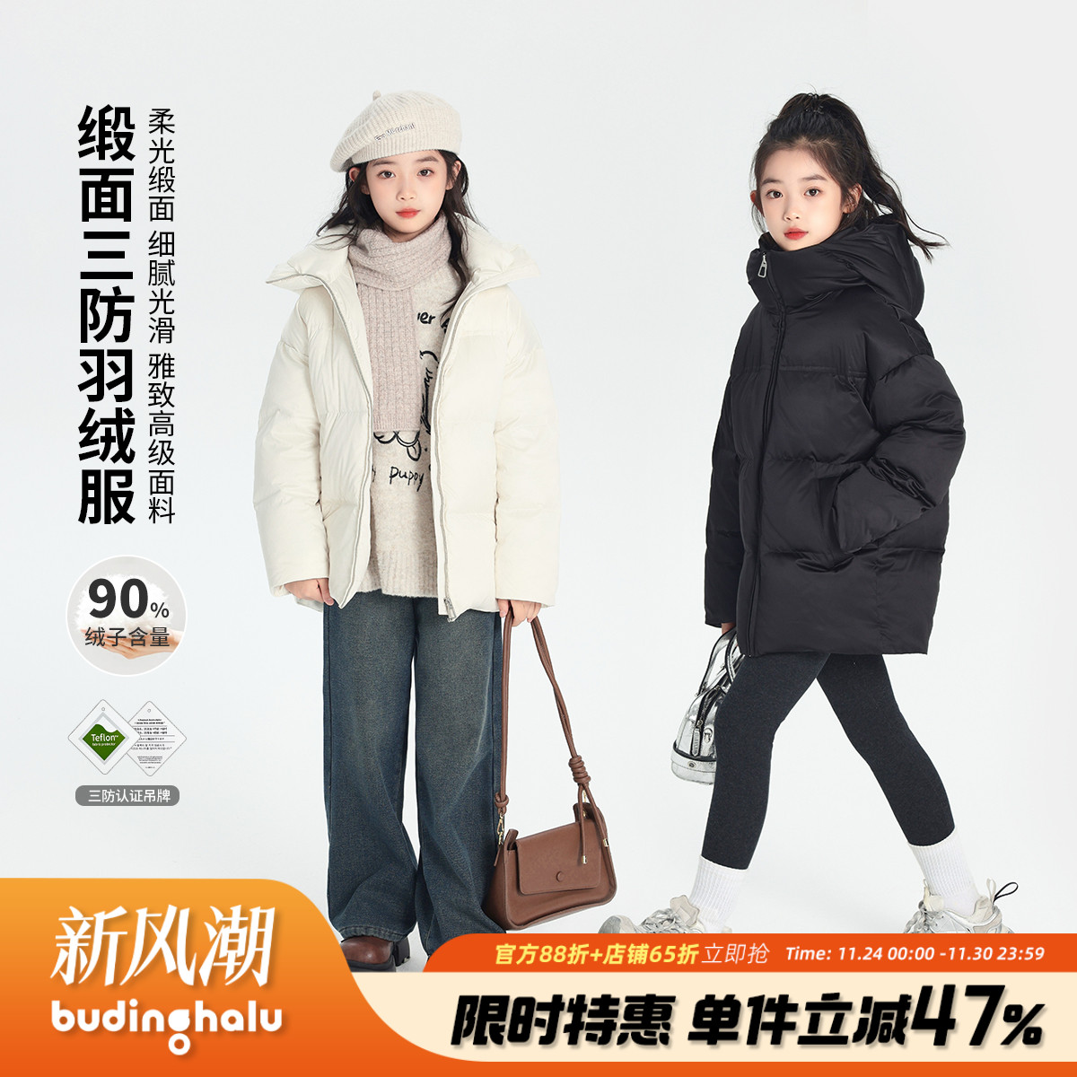 沫沫家童装冬装女大童2025冬季新款青少年中长款休闲连帽羽绒服