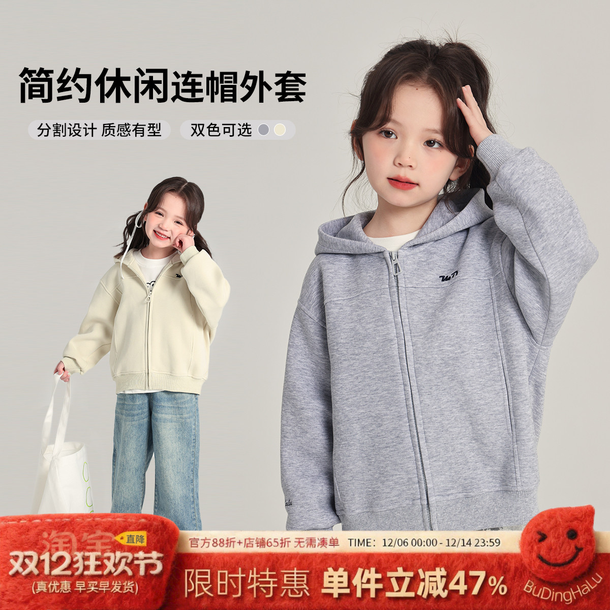 春季女童百搭简约休闲外套