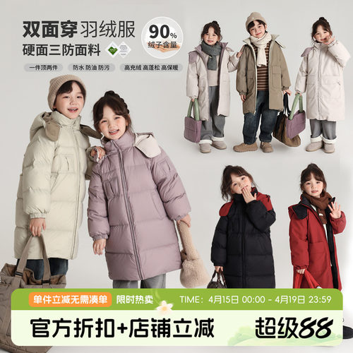 中长款双面穿三防加厚羽绒服