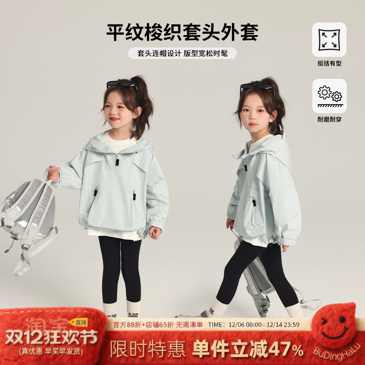 布丁哈鲁童装春装女童洋气上衣2025春秋新款儿童休闲连帽卫衣外套