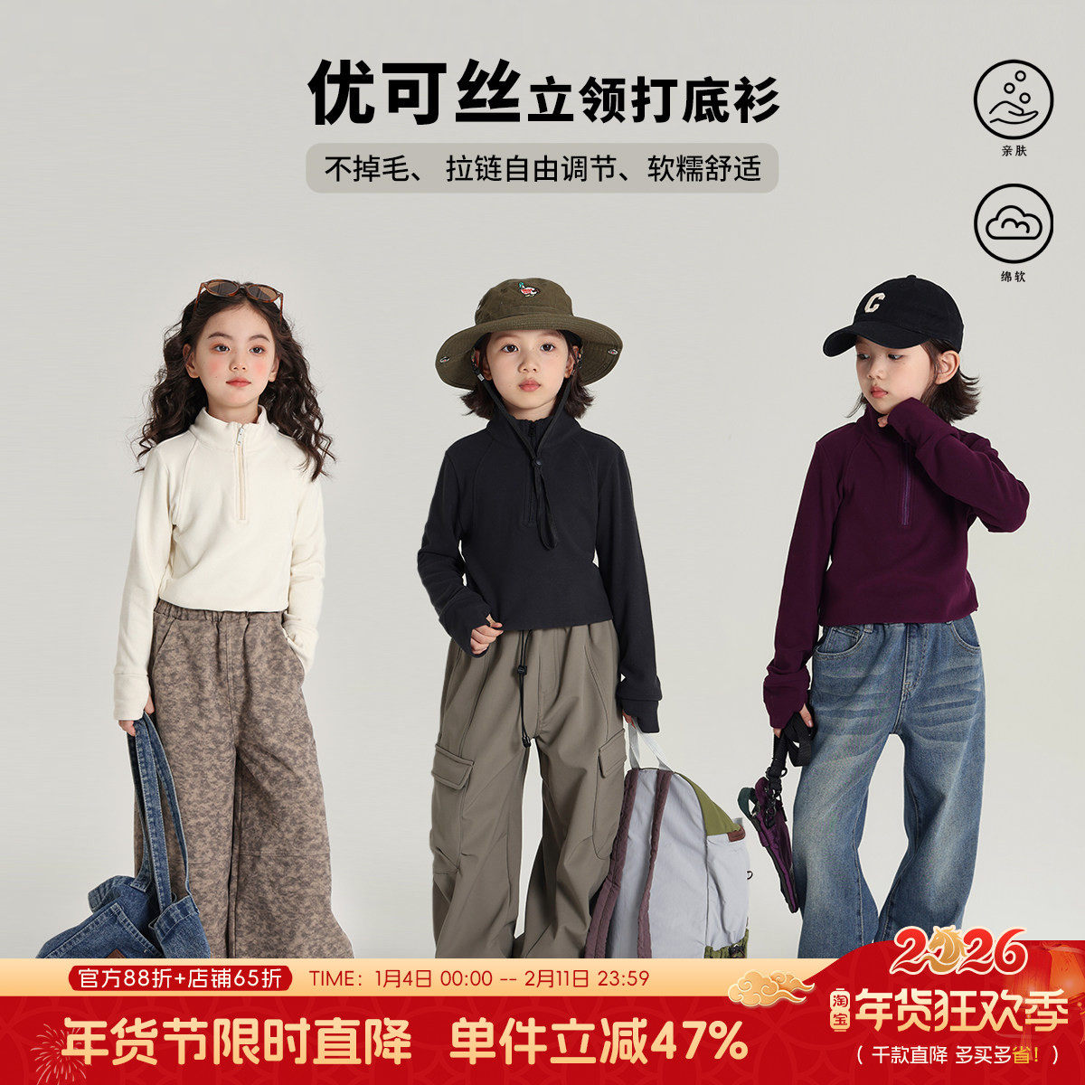 布丁哈鲁童装秋装女童打底衫2026春秋季新款儿童百搭立领简约T恤,童装/婴儿装/亲子装,T恤,淘宝优惠券,粉丝福利购,淘宝优惠卷