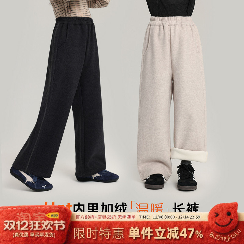 布丁哈鲁童装冬装女童百搭裤子2025秋冬新款儿童宽松加绒休闲裤