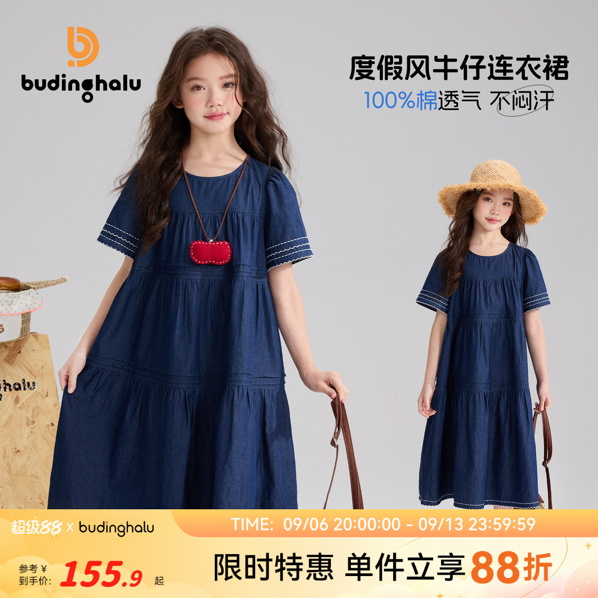 布丁哈鲁夏装女童童装简约裙子2026夏季新款儿童柔软透气连衣裙