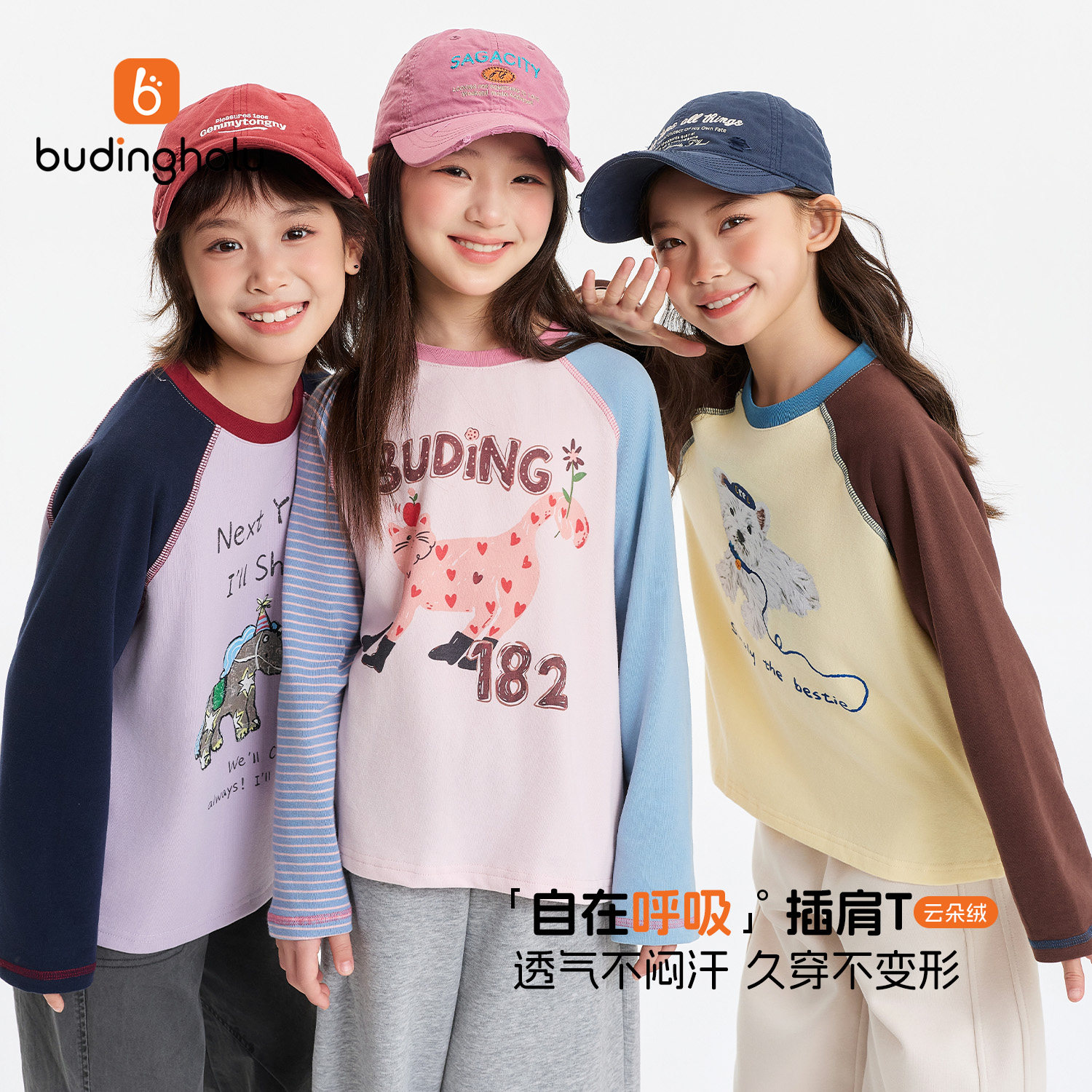 女童长袖T恤秋可爱卡通儿童上衣