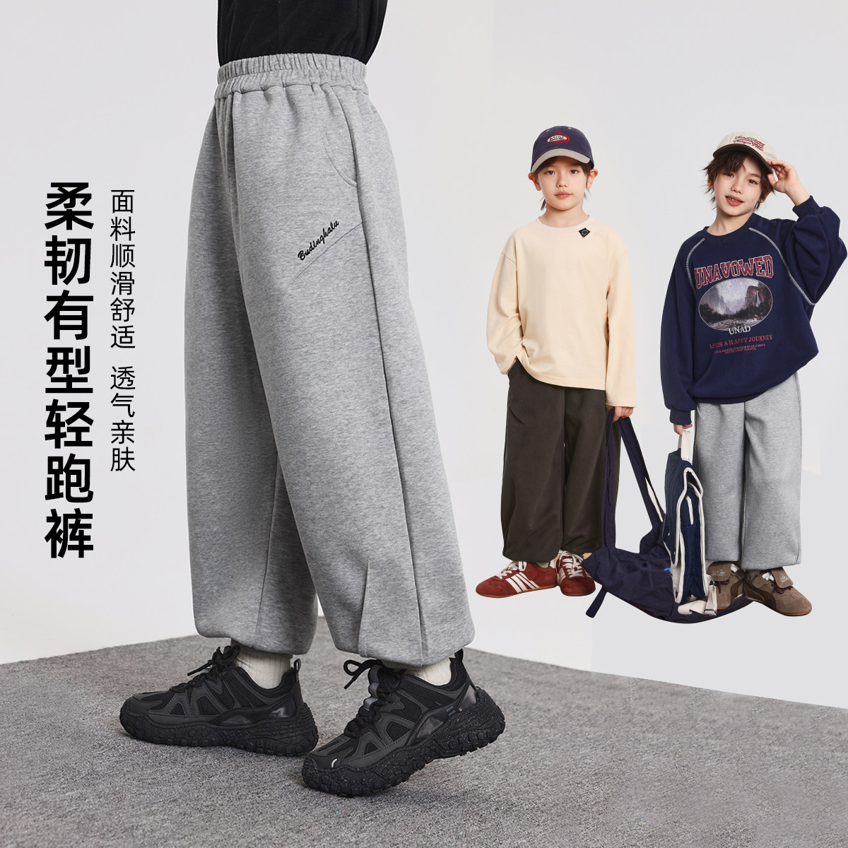 布丁哈鲁童装秋装男童洋气裤子2026春秋新款儿童字母印花卫裤,童装/婴儿装/亲子装,裤子,淘宝优惠券,粉丝福利购,淘宝优惠卷