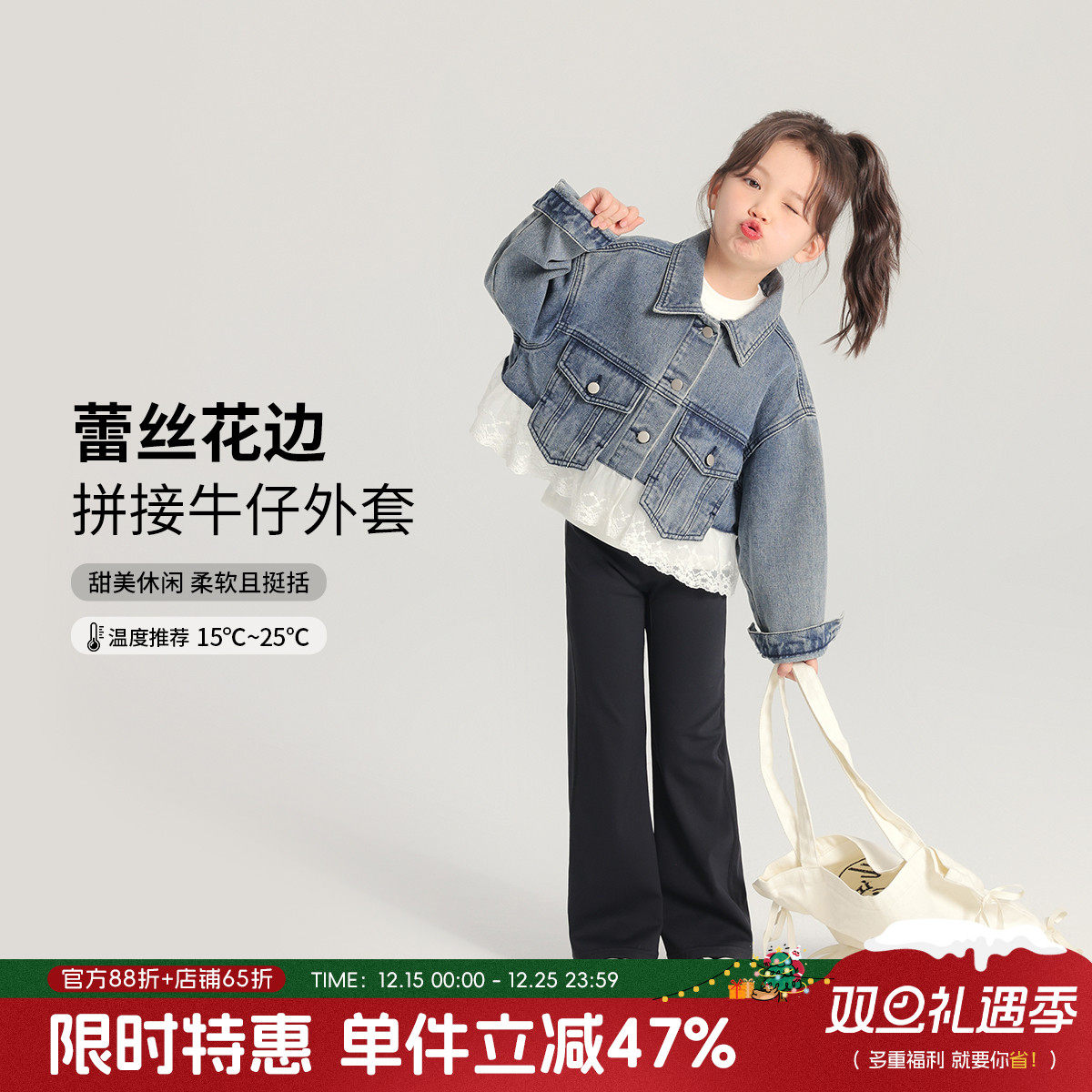 布丁哈鲁春装女童上衣2025春秋新款儿童百搭蕾丝花边牛仔外套