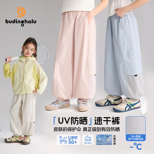 儿童透气速干休闲裤 布丁哈鲁夏装 新款 子2026夏季 女童童装 洋气裤
