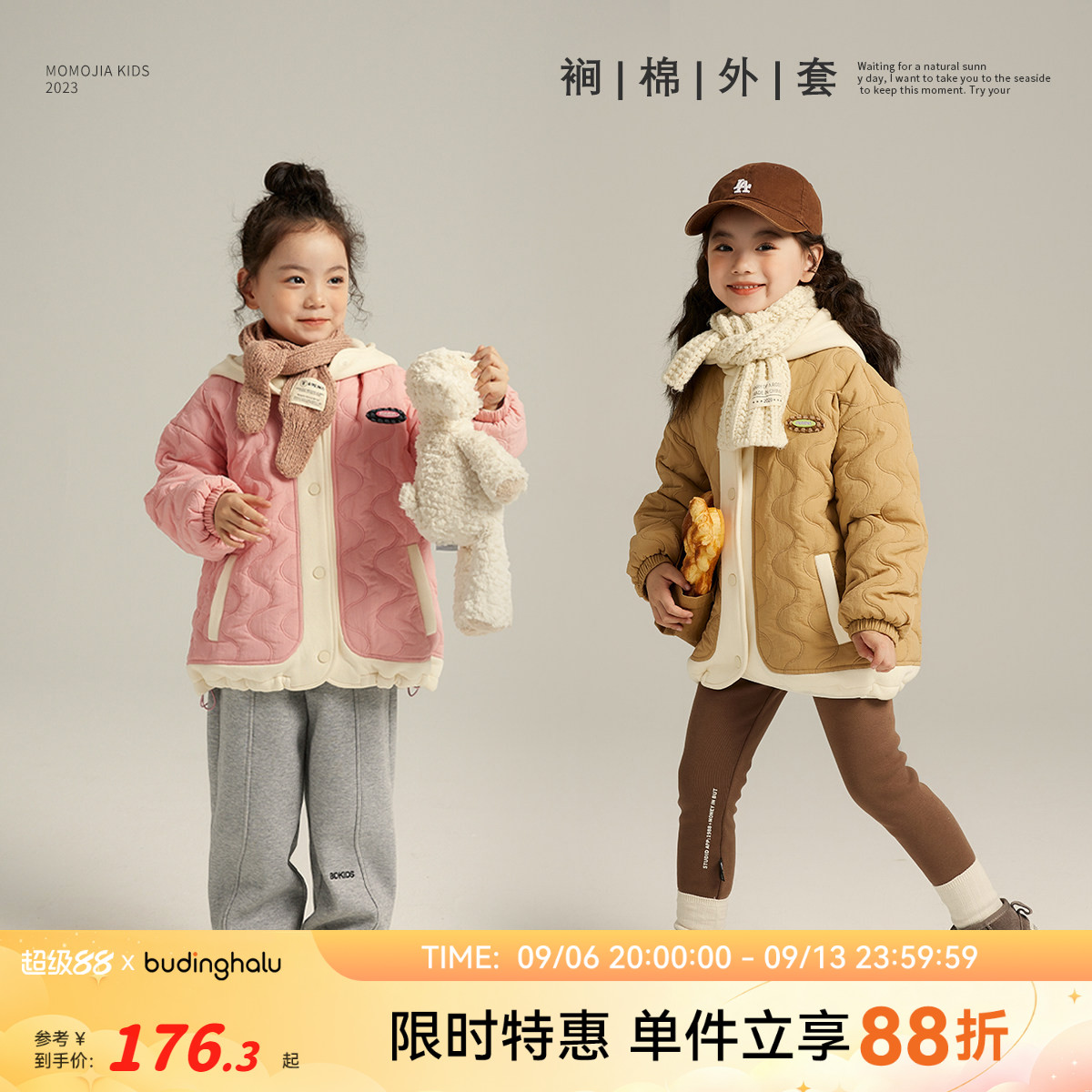 布丁哈鲁春装女童棉服外套2026春秋季新款儿童夹棉加厚洋气上衣