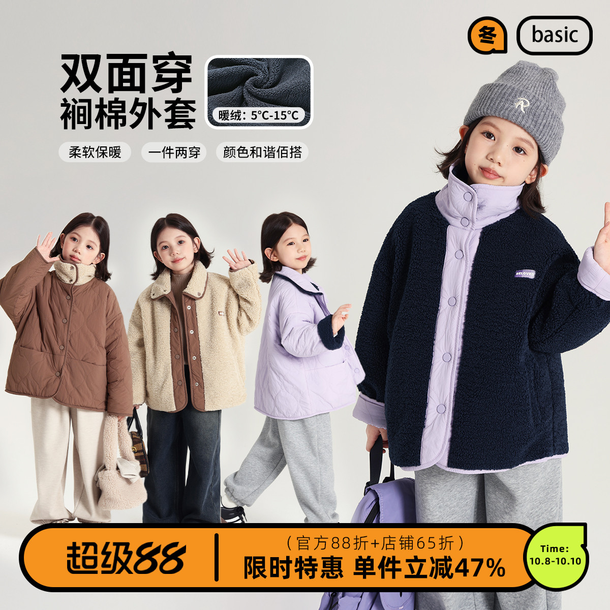 布丁哈鲁童装秋冬装女童2025冬季新款儿童外套两面穿保暖加绒棉衣