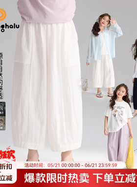 布丁哈鲁夏装童装女童洋气裤子2026夏季新款儿童透气宽松休闲裤