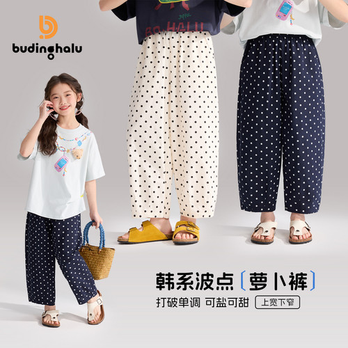 布丁哈鲁夏装童装女童洋气裤子2026夏季新款儿童韩系波点萝卜裤