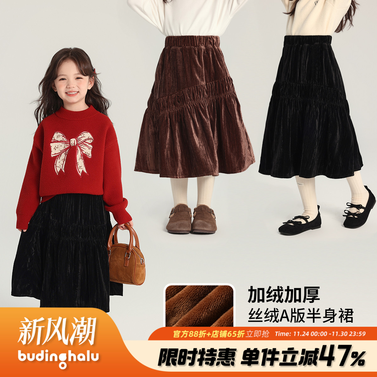 沫沫家童装冬装女童裙子2025秋冬季新款儿童加厚丝绒洋气半身裙