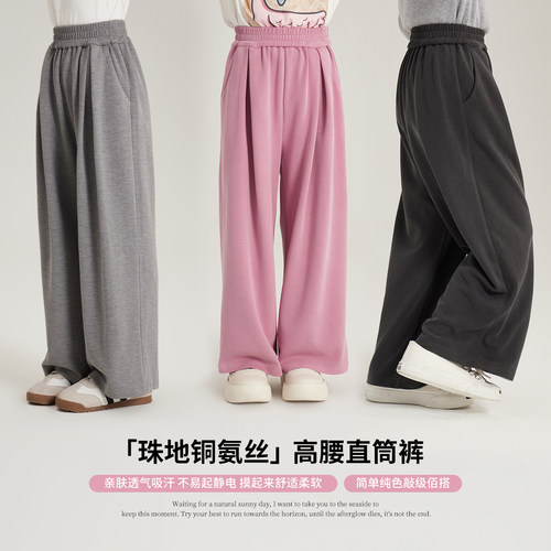 夏季新款儿童休闲阔腿裤