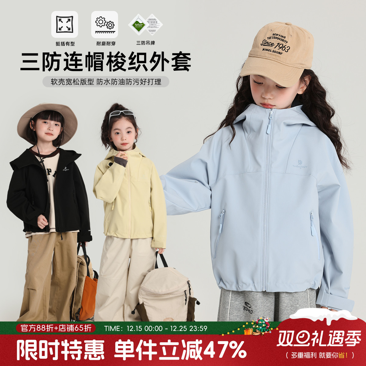 布丁哈鲁童装秋装女童运动上衣2025春秋新款儿童户外三防冲锋外套