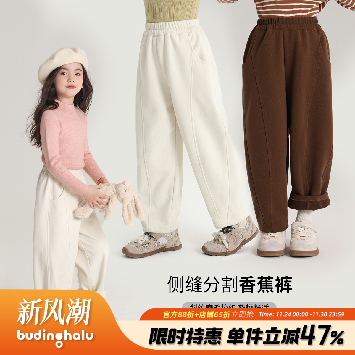 布丁哈鲁童装秋装女童洋气裤子2025秋冬季新款儿童百搭宽松休闲裤