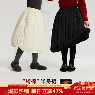 儿童保暖百搭半身裙 绗棉裙子2025秋冬新款 布丁哈鲁冬装 女童童装