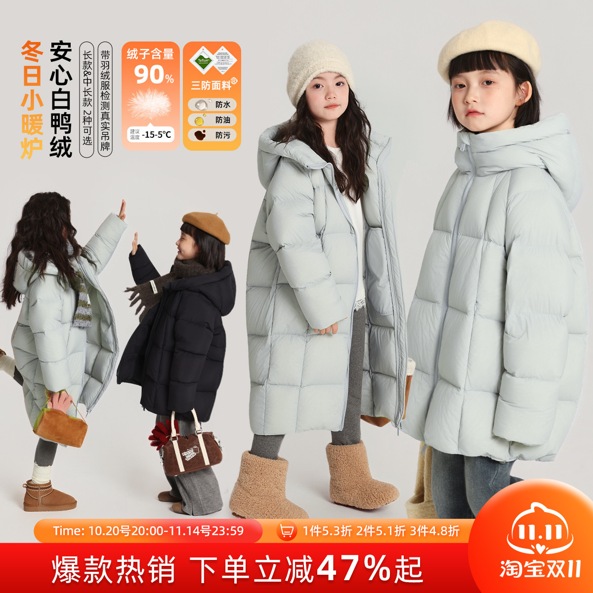 布丁哈鲁童装冬装女童洋气上衣2025秋冬新款儿童双拉链羽绒服外套