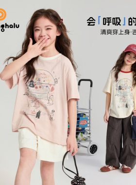 布丁哈鲁夏装女童童装印花短袖T恤2026夏季新款儿童休闲涂鸦上衣