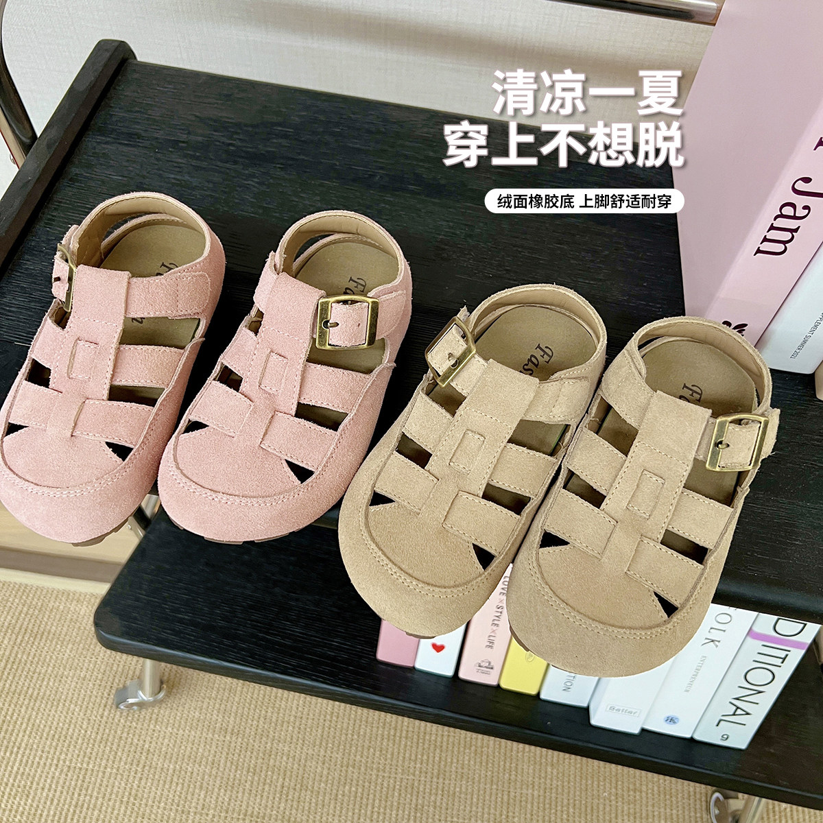 布丁哈鲁童装夏装女童凉鞋2026夏季新款儿童洋气百搭软底休闲鞋子,童鞋/婴儿鞋/亲子鞋,凉鞋,淘宝优惠券,粉丝福利购,淘宝优惠卷