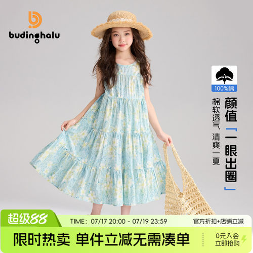 布丁哈鲁夏装女童童装洋气森系裙子夏季新款儿童莫奈花园连衣裙