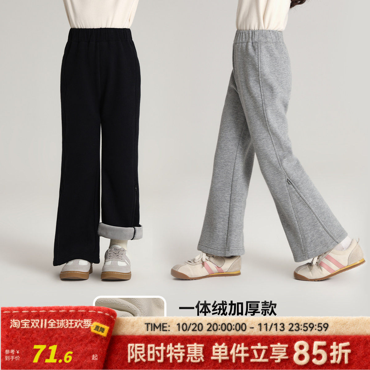 布丁哈鲁童装冬装女童洋气裤子2026冬季新款儿童休闲百搭微喇叭裤