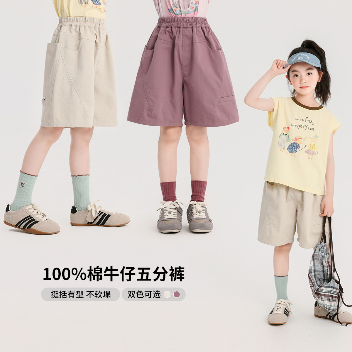 布丁哈鲁童装夏装女童洋气短裤子2026夏季新款儿童纯棉牛仔五分裤,童装/婴儿装/亲子装,裤子,淘宝优惠券,粉丝福利购,淘宝优惠卷