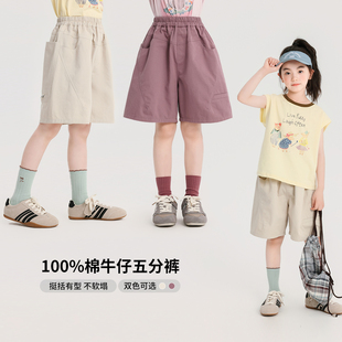 子2025夏季 新款 夏裝 兒童純棉牛仔五分褲 女童洋氣短褲 布丁哈魯童裝