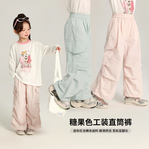 布丁哈鲁童装夏装女童长裤2025春秋新款儿童休闲宽松工装直筒裤