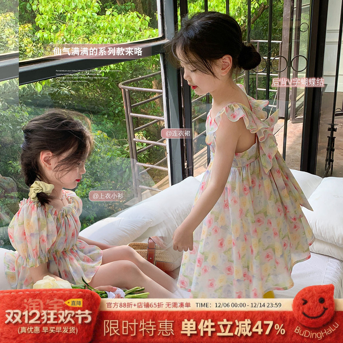 布丁哈鲁童装2025新款女童衬衫连衣裙儿童夏装公主裙宝宝纱裙裙子