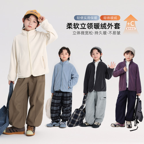 布丁哈鲁冬装童装男童外套2026秋冬新款儿童休闲双面奥羊绒外套