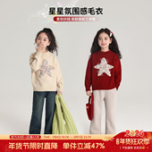 冬装 女童新年针织衫 2026秋冬季 布丁哈鲁童装 新款 儿童红色加厚毛衣