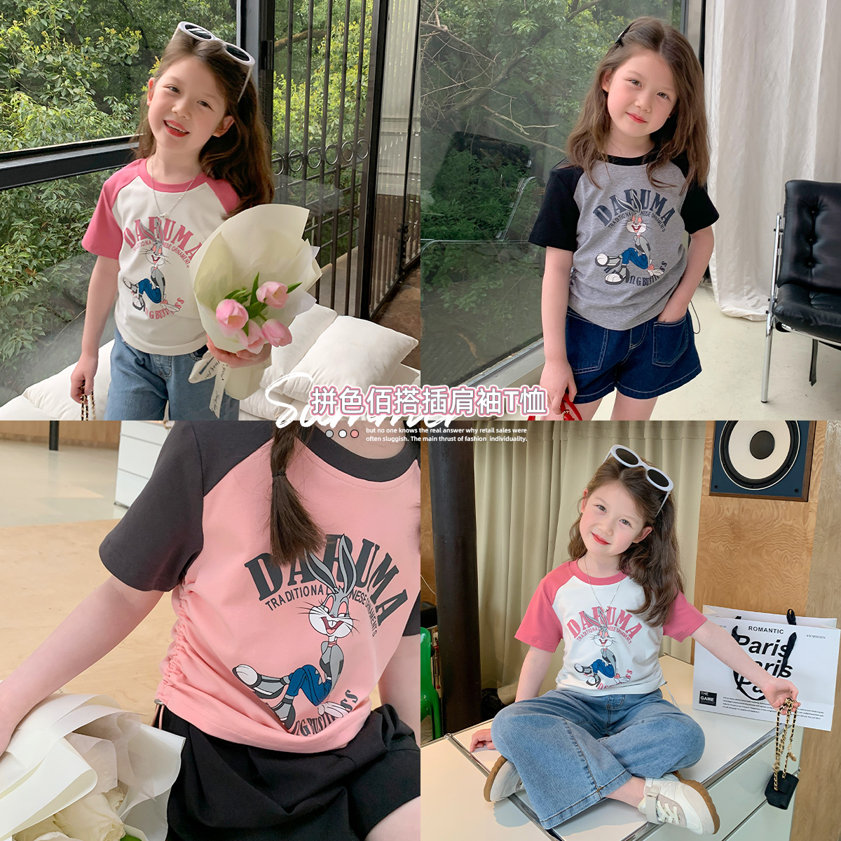布丁哈鲁童装夏装女童纯棉T恤2025新款儿童短袖体恤夏装上衣插肩