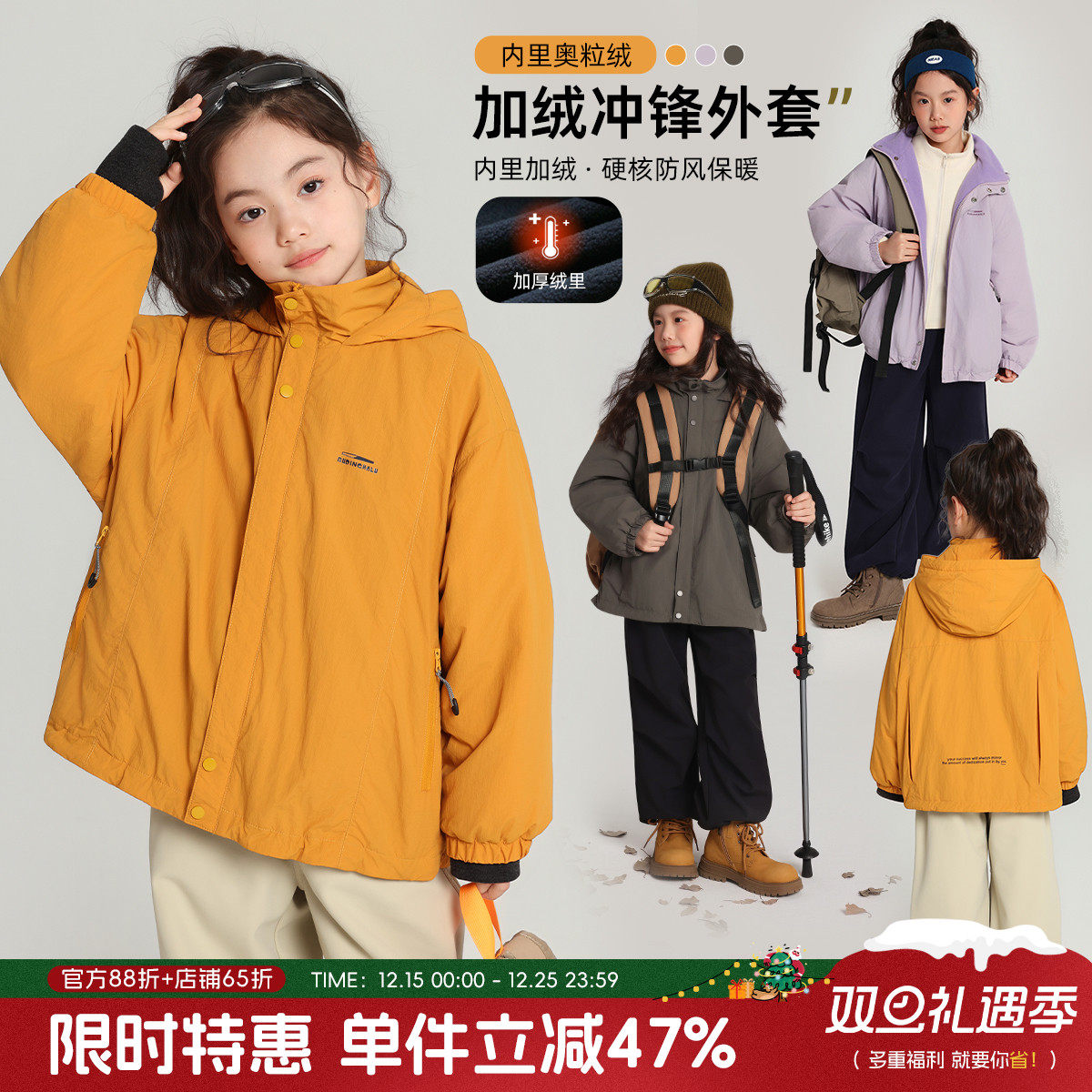 布丁哈鲁童装冬装女童户外上衣2025秋冬新款儿童摇粒绒冲锋外套