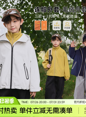 布丁哈鲁冬装男童洋气外套2026秋冬新款儿童百搭保暖二合一套装
