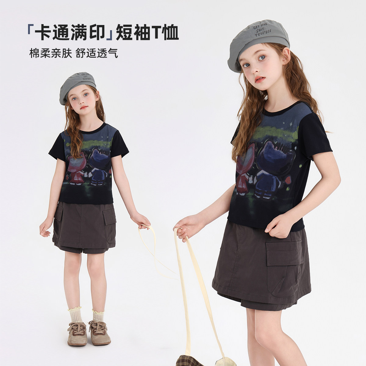 布丁哈鲁童装夏装女童圆领短袖2026夏季新款儿童百搭卡通半袖T恤