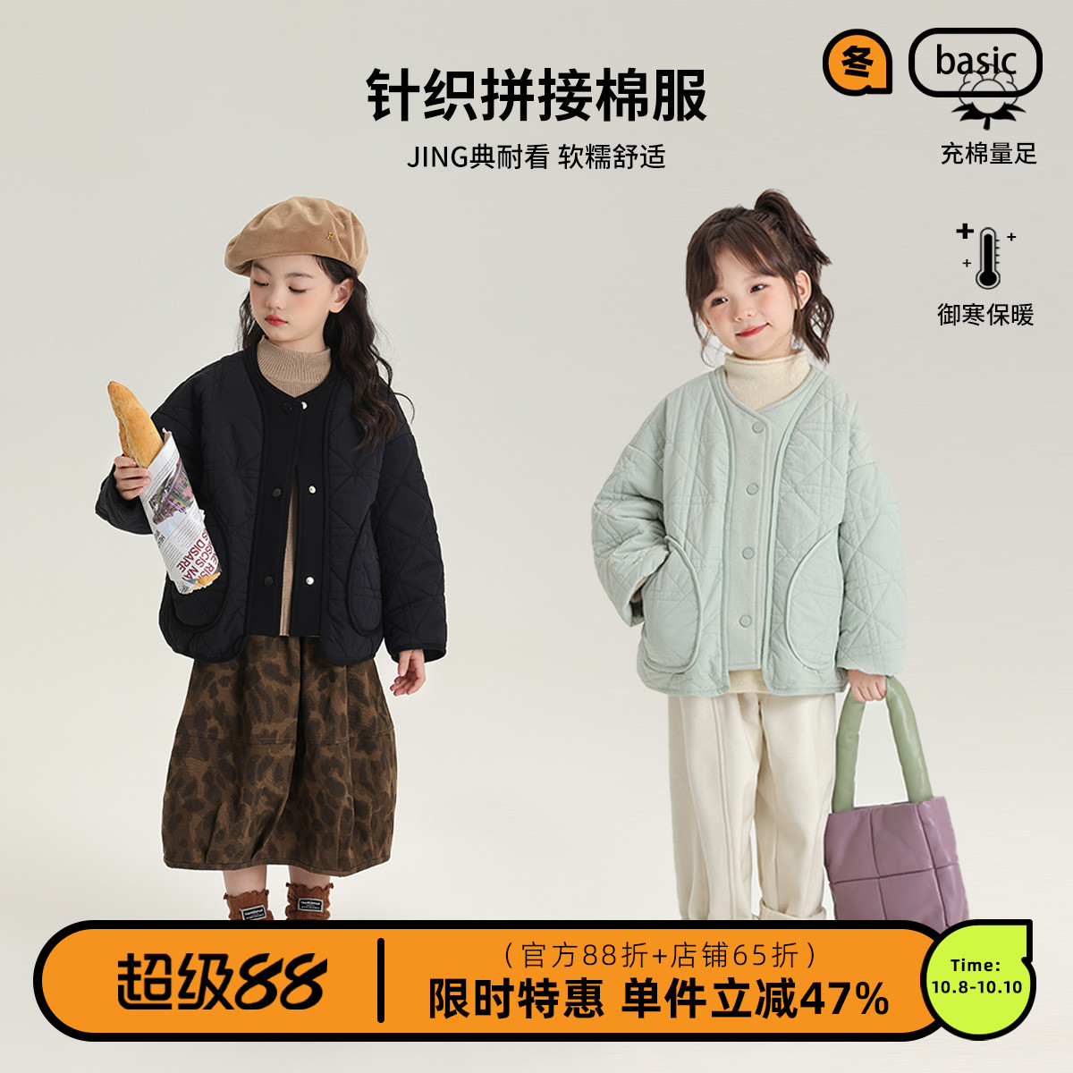 布丁哈鲁童装冬装女童轻薄棉服2025冬季新款儿童休闲百搭棉衣外套
