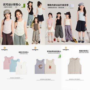 女童背心G52TT175 年终大促