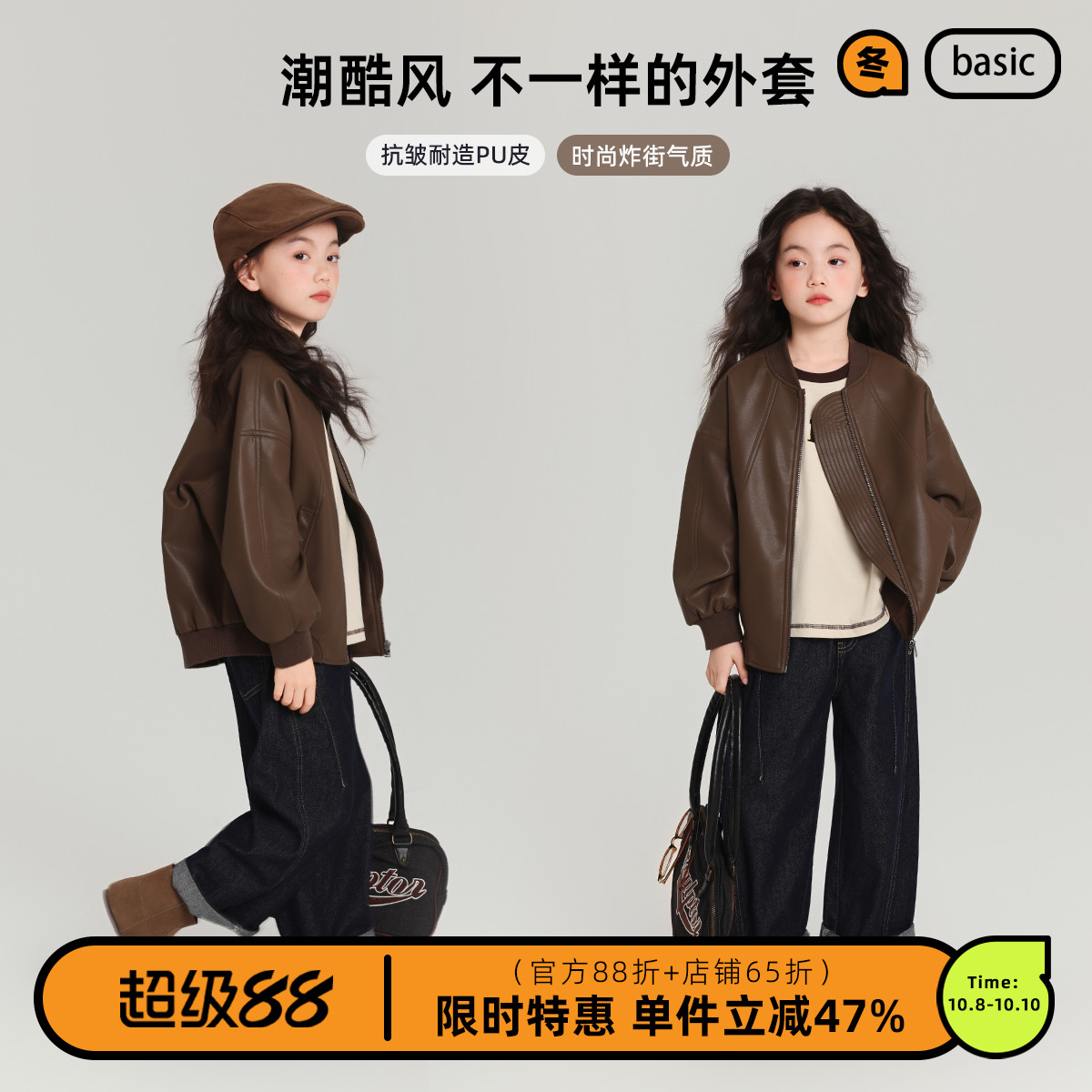 布丁哈鲁童装秋装女童上衣2025春秋新款儿童韩系夹克皮衣外套潮酷