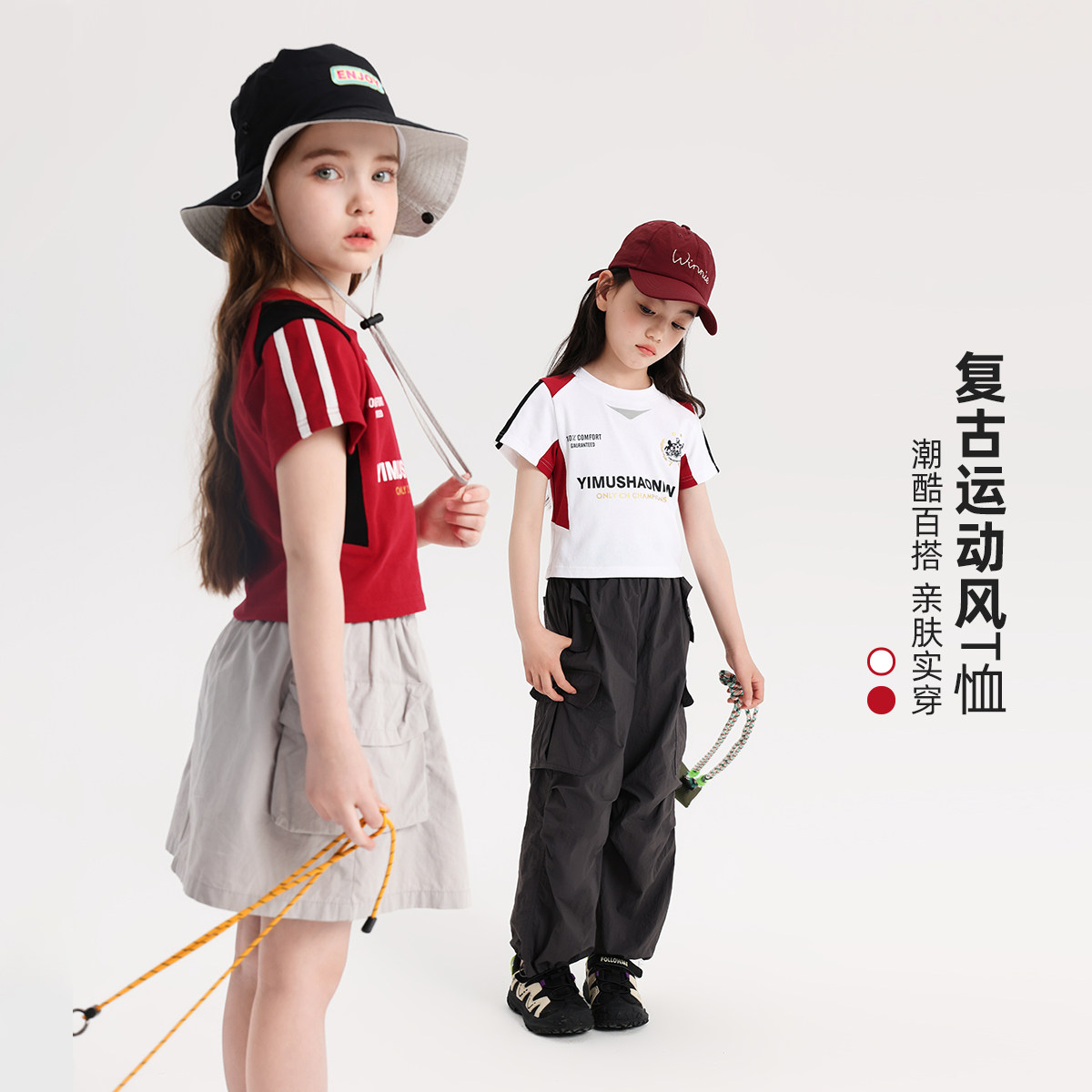 布丁哈鲁童装夏装女童运动短袖2026夏季新款儿童潮酷洋气半袖T恤,童装/婴儿装/亲子装,T恤,淘宝优惠券,粉丝福利购,淘宝优惠卷