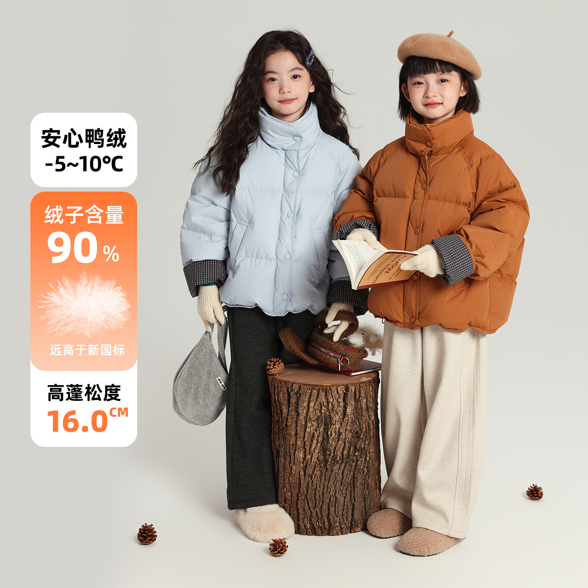 布丁哈鲁童装冬装女童韩系上衣2025秋冬新款儿童洋气羽绒服外套