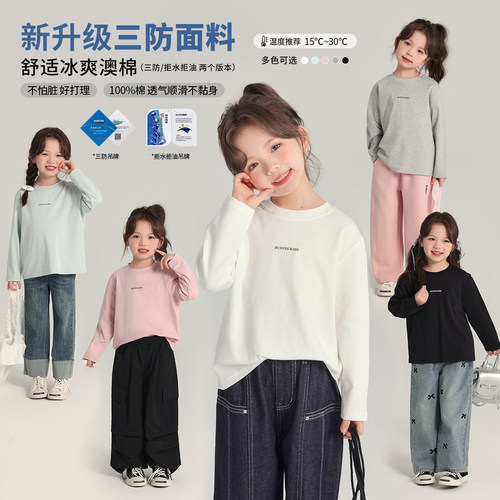春季新款儿童圆领长袖打底衫