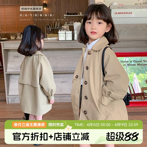 儿童洋气中长款韩版春装