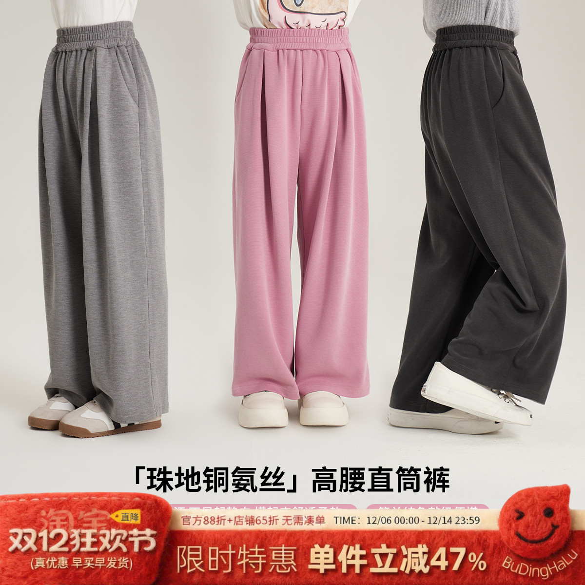 夏季新款儿童休闲阔腿裤