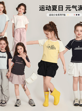 【年终大促】女童T恤G52TG194