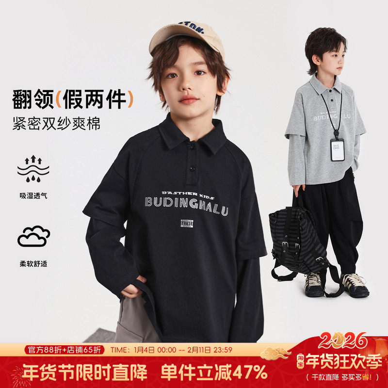 布丁哈鲁童装秋装男童假两件上衣2026春秋新款儿童翻领印花POLO衫,童装/婴儿装/亲子装,儿童POLO衫,淘宝优惠券,粉丝福利购,淘宝优惠卷